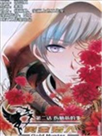 黄金猎人海报