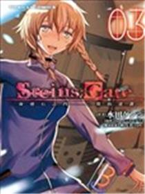 STEINS;GATE命运石之门:亡环的逆谋海报