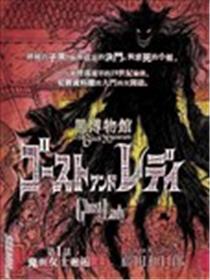 黑博物馆海报