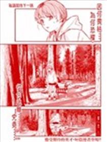 敬请期待下一话海报