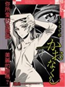 无脸人海报
