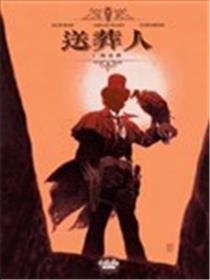 送葬人海报