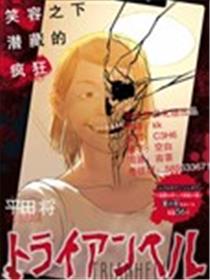 视频电话海报