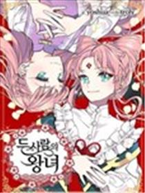 双生公主海报