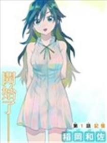 分歧点海报