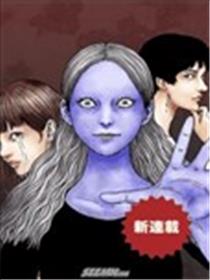 幻怪地带海报