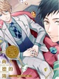 宝石商人理查德的鉴定簿海报