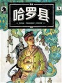 哈罗县传说：死亡唱诗班海报