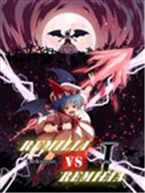 蕾米莉亚VS蕾米莉亚海报