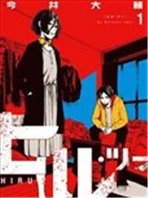 擅入寄居者2海报