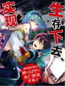 配神限定海报