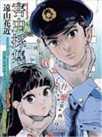 害虫采集海报
