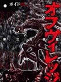 隔离之村海报