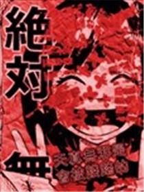 国八分海报