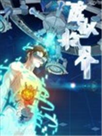 虚拟临界海报