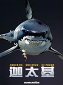 迦太基海报