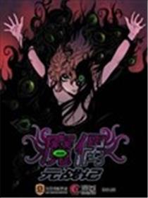 魔偶元战记海报