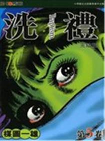 洗礼海报