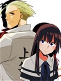 劫火之教典海报