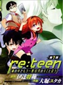 Re：teen海报