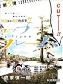 Drop Frame海报