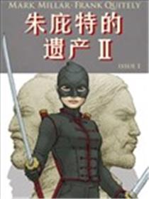 朱庇特的遗产2海报