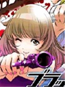 死亡游戏 black out海报