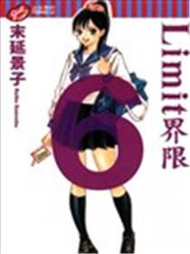 Limit界限海报