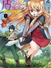 盾之勇者成名录~girl's side story海报