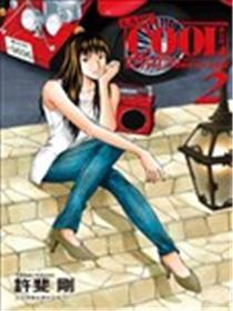 LADY COOL-酷女郎-海报