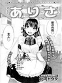亚里沙海报