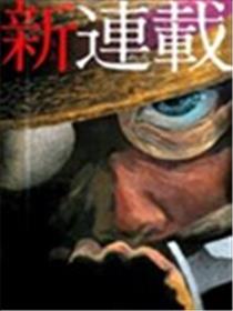 亲爱的杀手先生海报