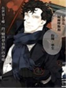 神探夏洛克召唤死亡的暗号海报