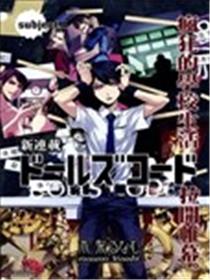 木偶代码海报