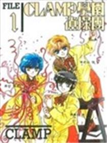 Clamp学园侦探团海报
