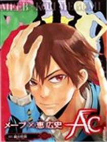 Acma：Game海报