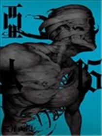 亚人海报