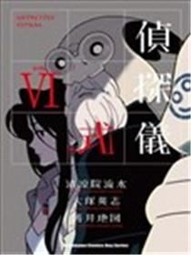 侦探仪式海报