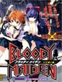 Bloody maiden 十三鬼之岛海报