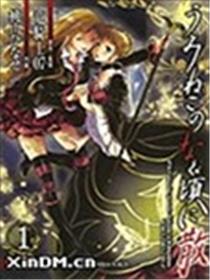 海猫鸣泣之时EP6海报