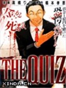 THE QUIZ海报