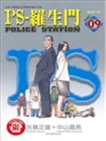 PS-罗生门海报