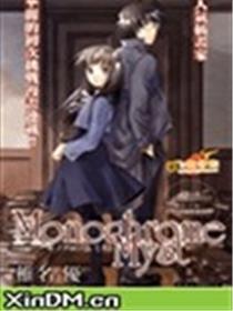 Monochrome Myst黑白迷踪海报