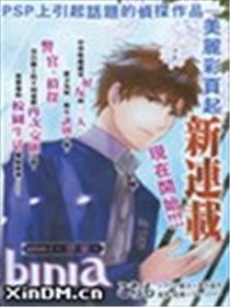 黑衣少年侦探团海报
