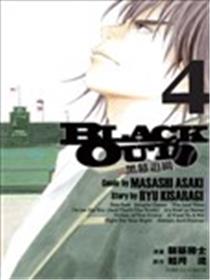 BLACK OUT黑幕追缉海报
