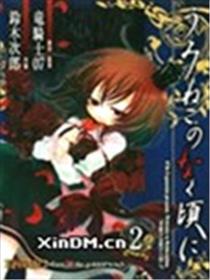 海猫鸣泣之时EP2海报