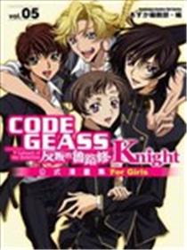 反叛的鲁路修Knight海报