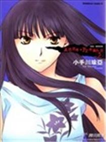 Anne Freaks海报