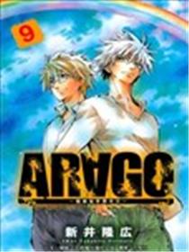 ARAGO魔都犯罪搜查官海报