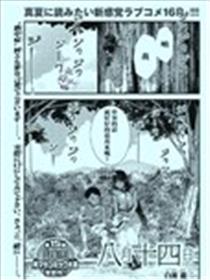 八月十四日海报